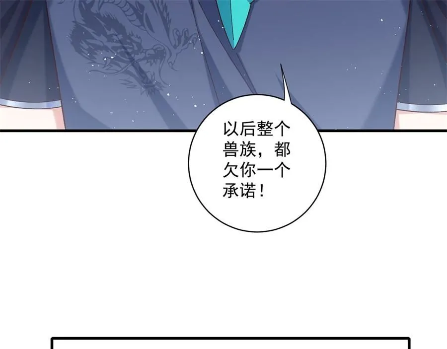 第483话 师父想要的是？72