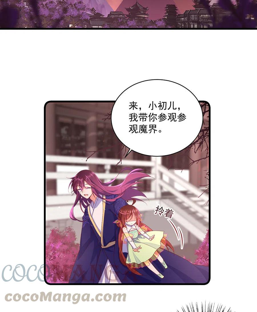 第309话 圣父与夜魔10