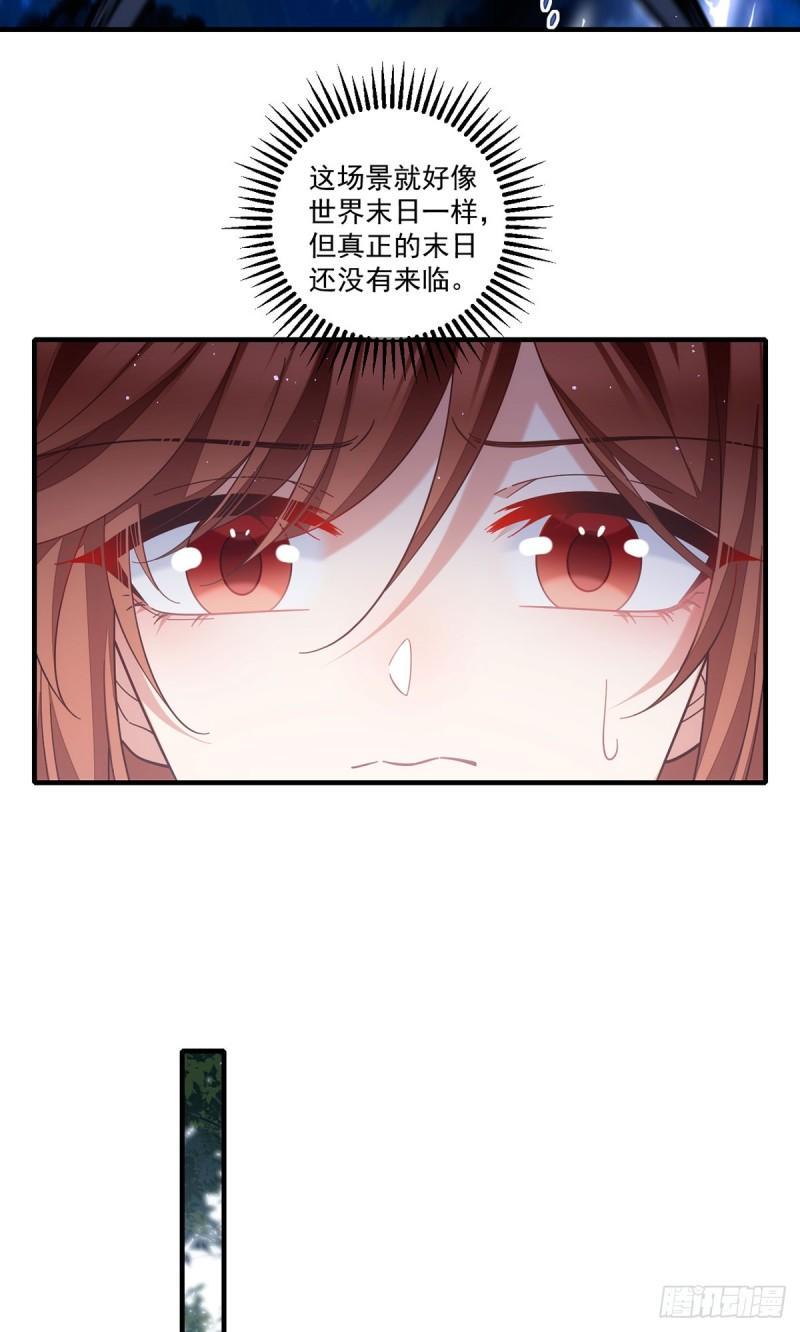 第432话 分神境18