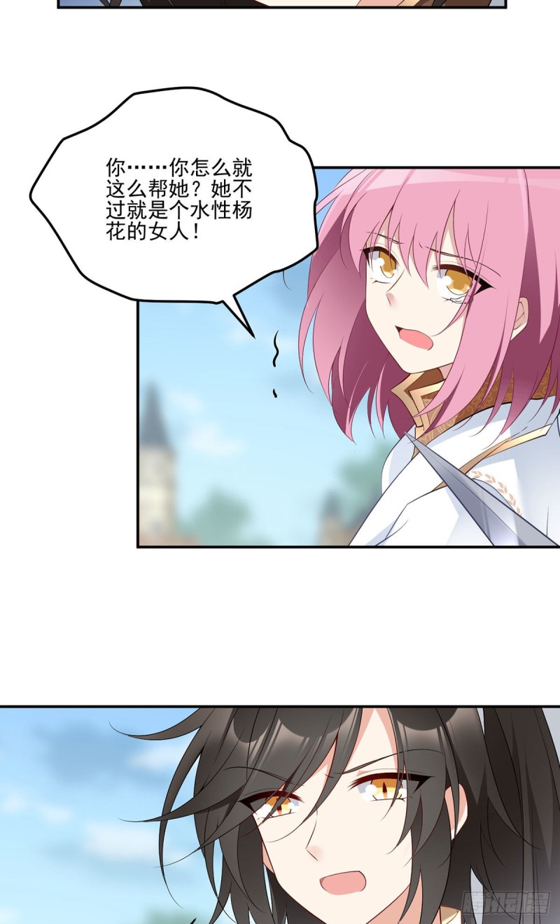 185.磕头道歉18
