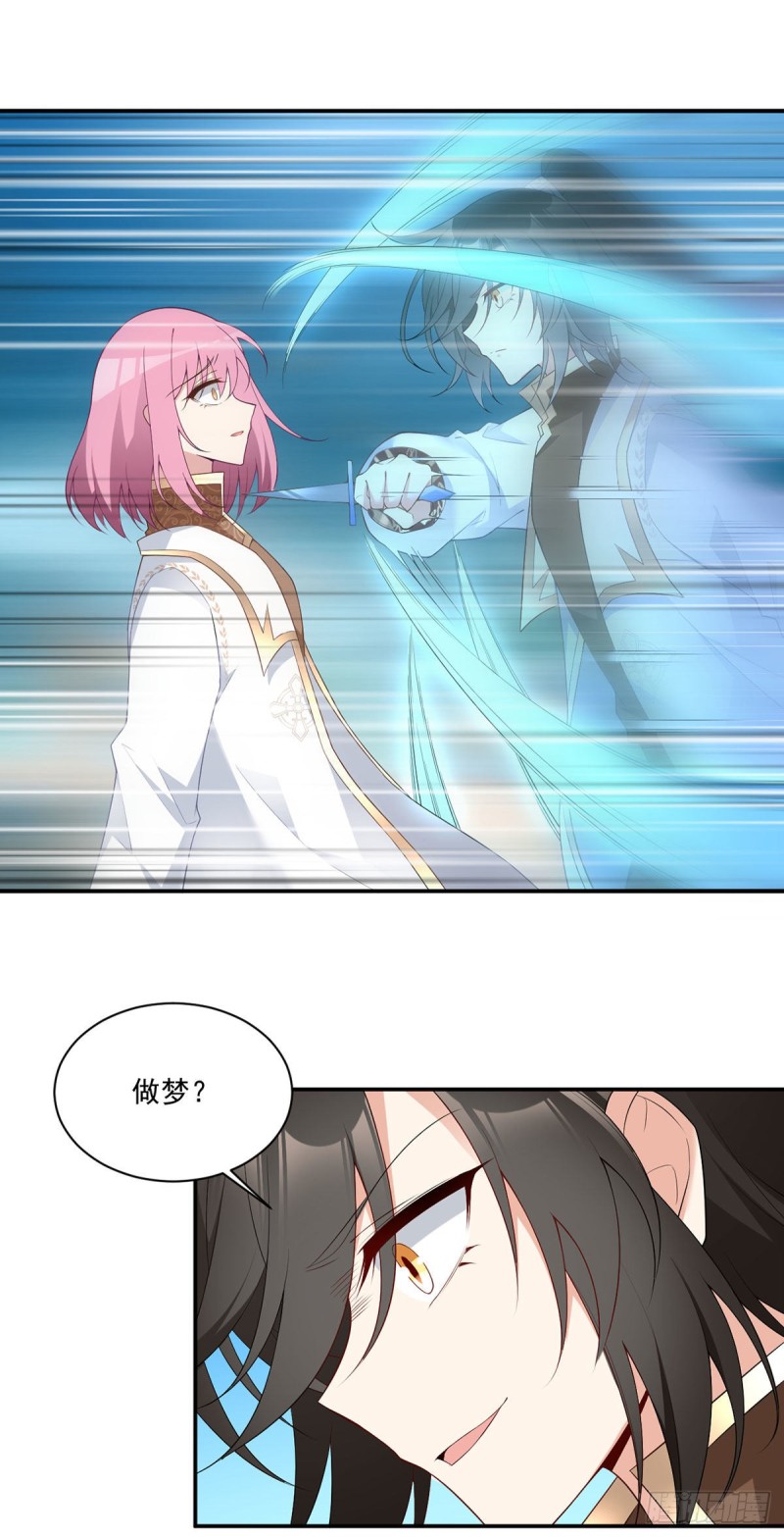 184.徒儿护师父20