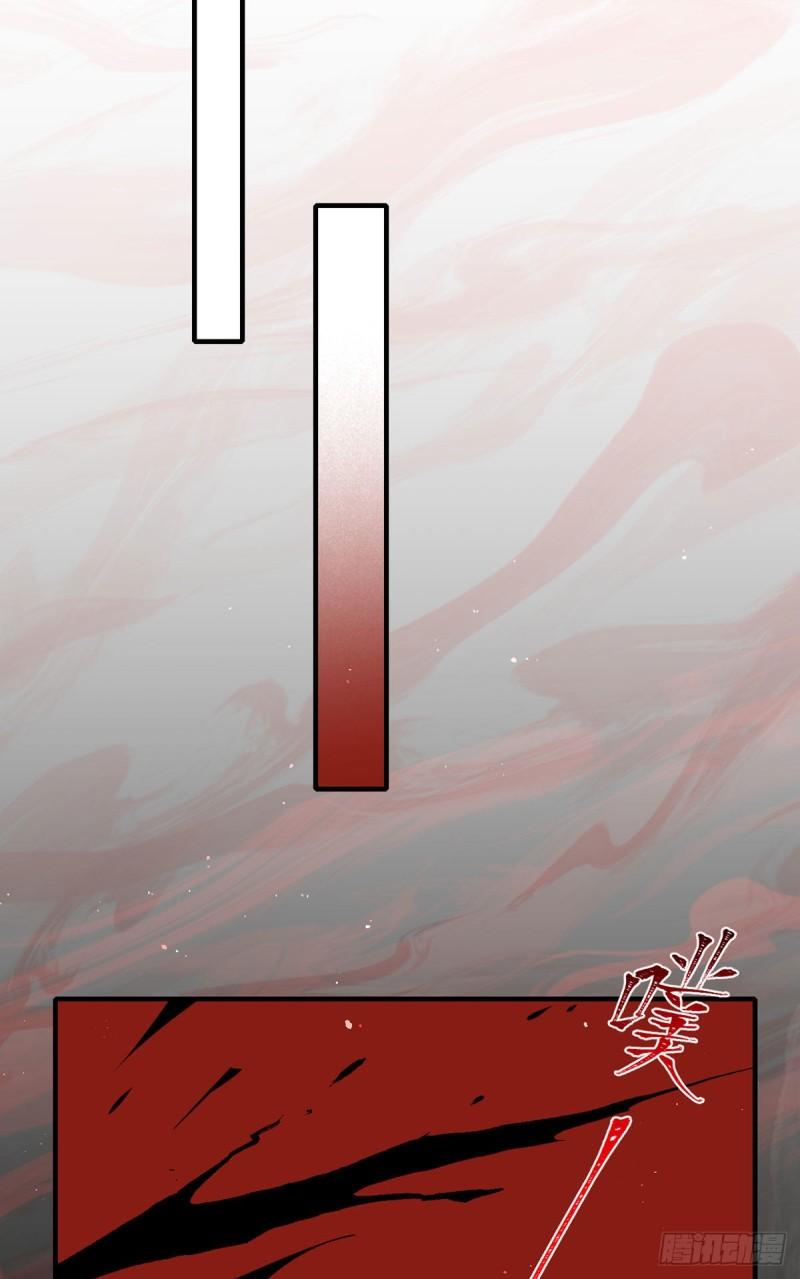 第376话 去鬼域救人！32