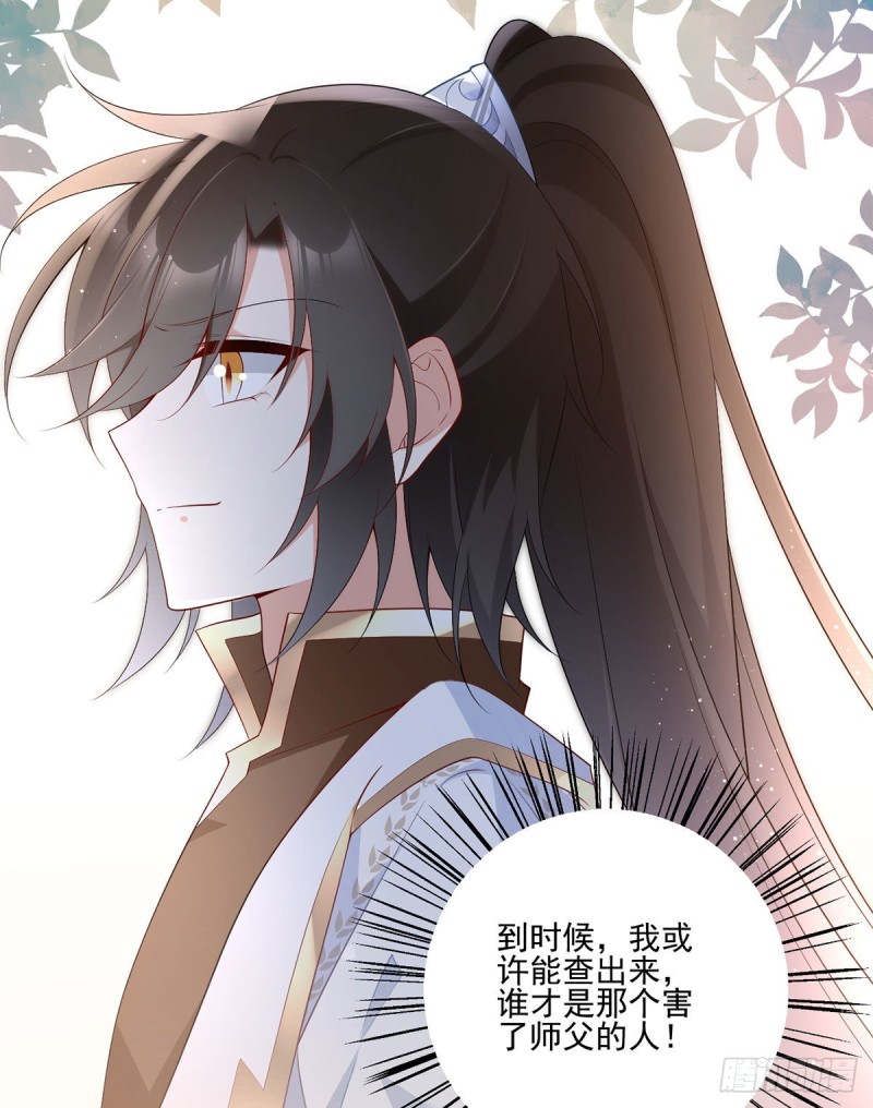207.千针佛衣，扎扎扎！21