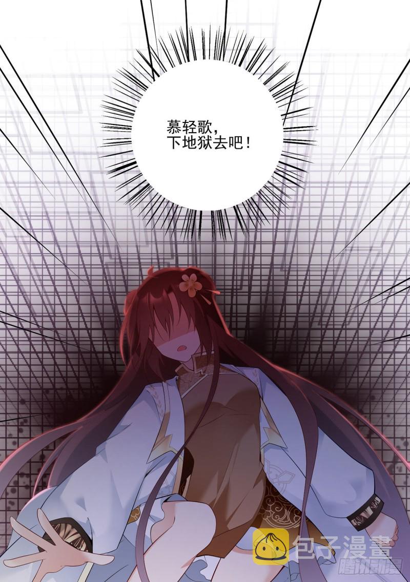 196.我对师父只有…之情19