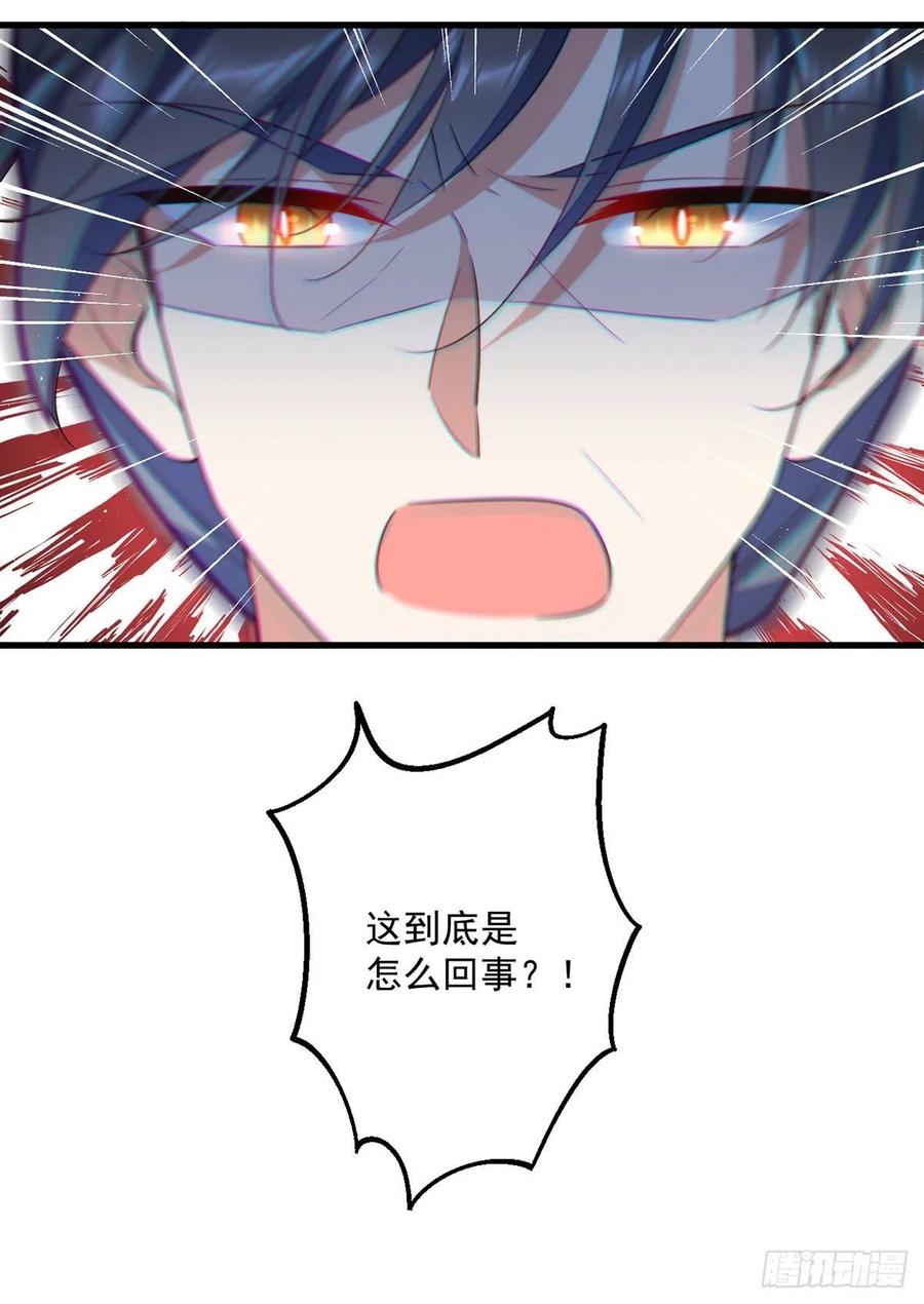 第337话 戳穿冒牌货23
