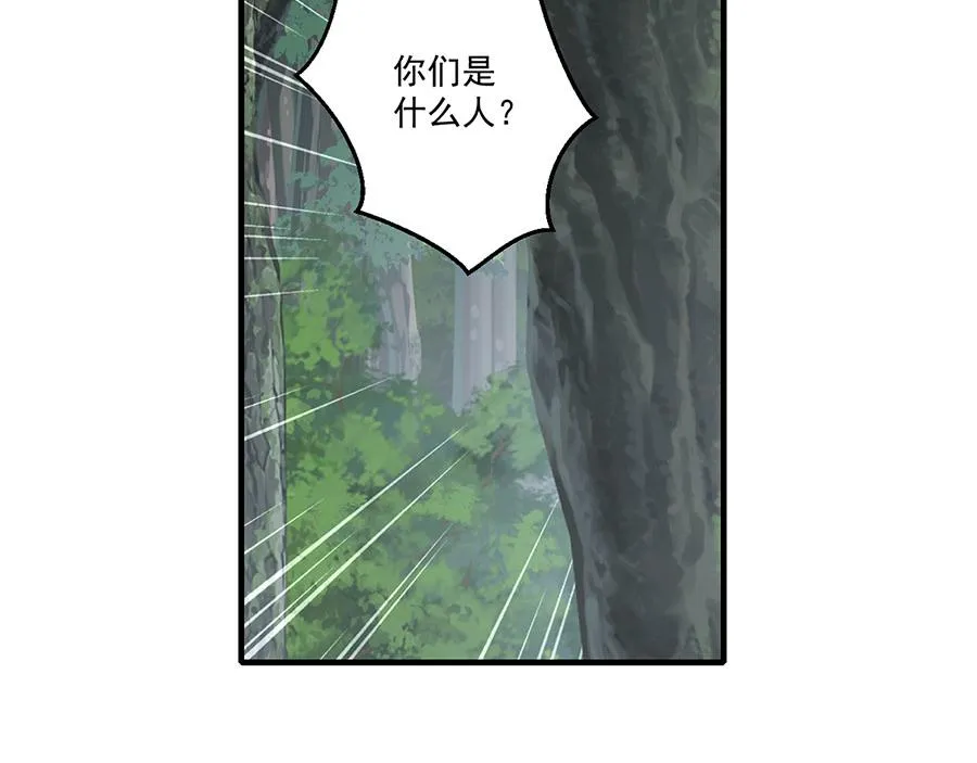 第450话 计划顺利？38