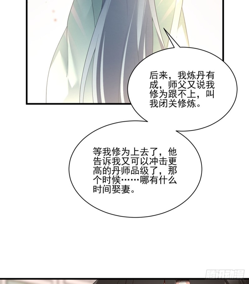 210.师父打徒弟天经地义28