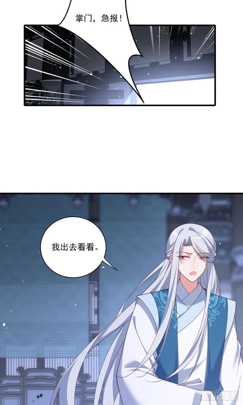 第406话 应接不暇的危机33