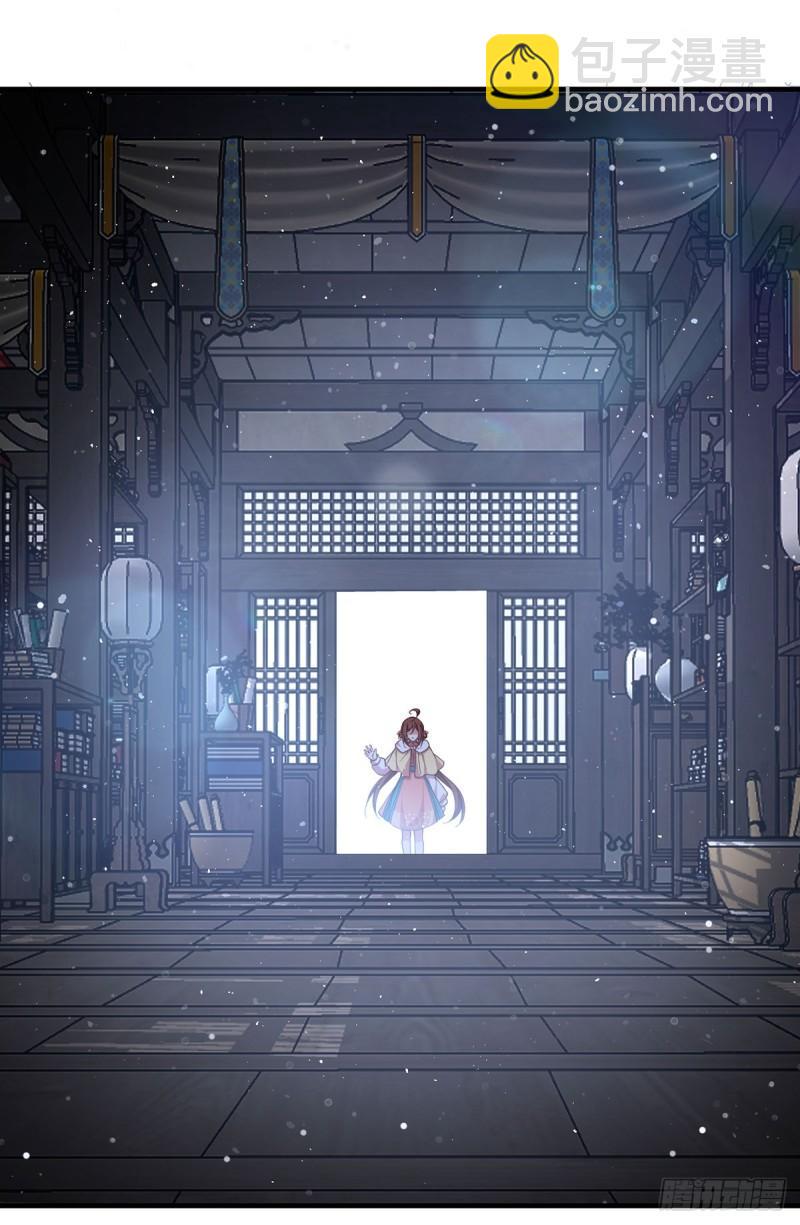 第403话 小小渊渊23