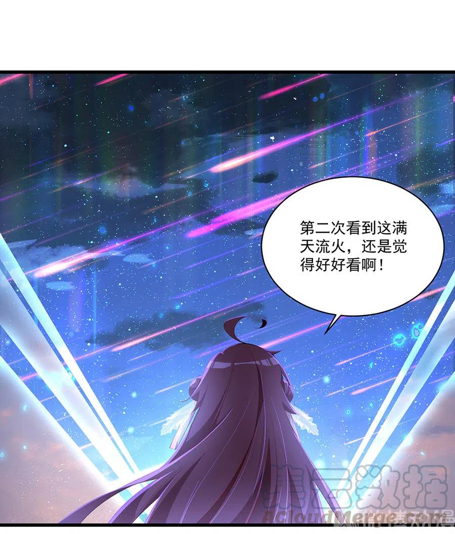 300.偷亲师父的徒弟被发现了18