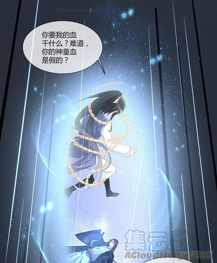 第337话 戳穿冒牌货30