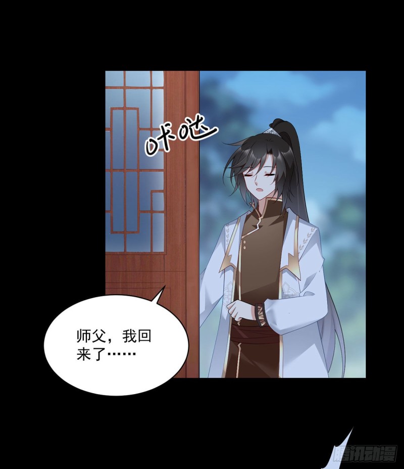 223.给小渊渊的惊喜19