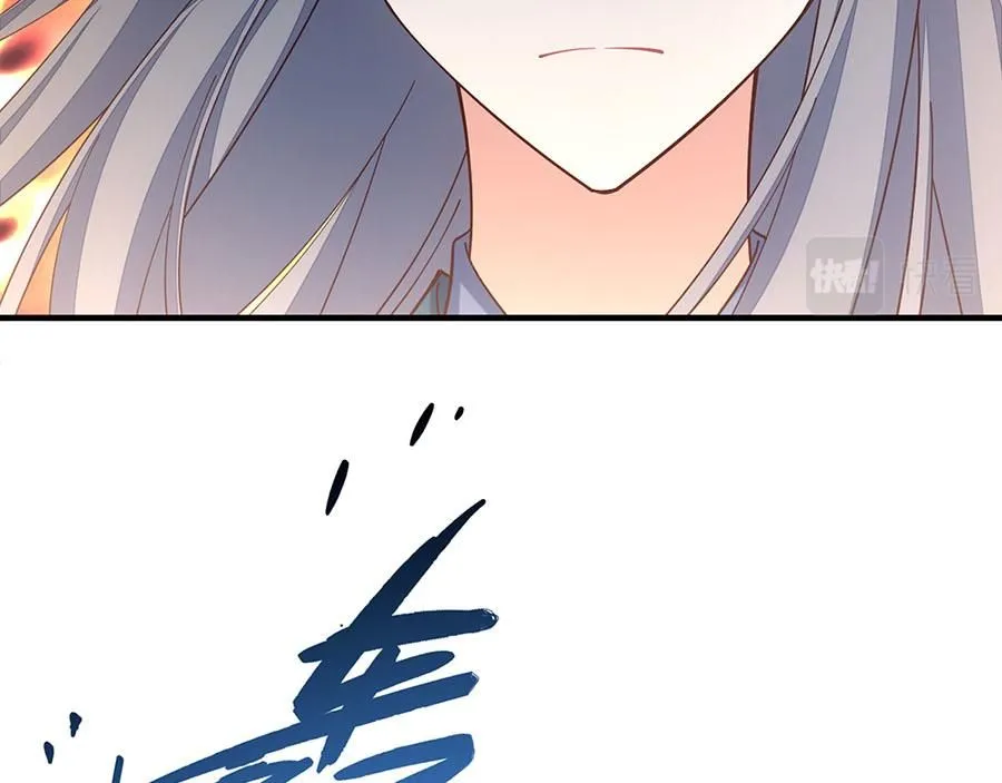 第464话 夙镜的代价64