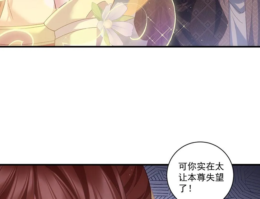 第454话 欺骗与残忍32