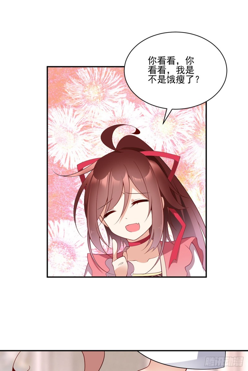 173.嗜血枯木24