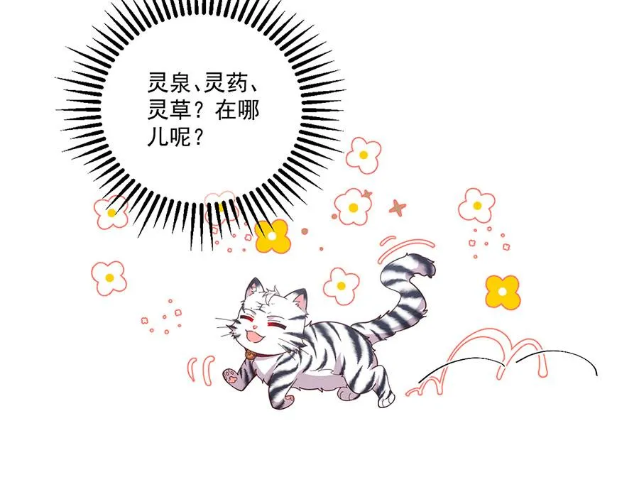 第439话 城中古怪89
