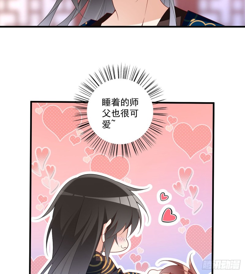 220.确定身世14