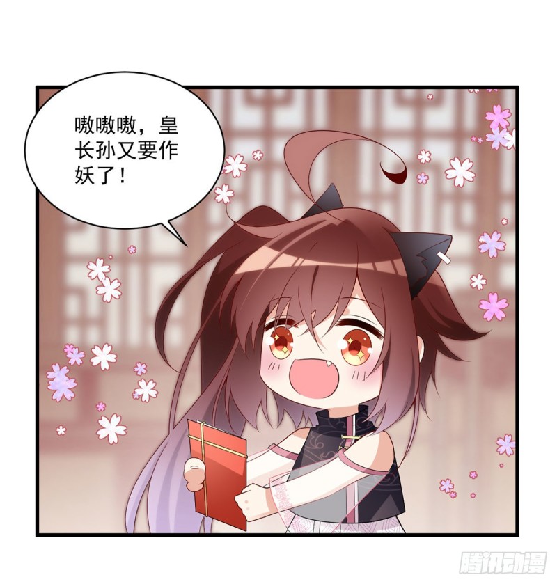 227.又将分离的师徒二人2