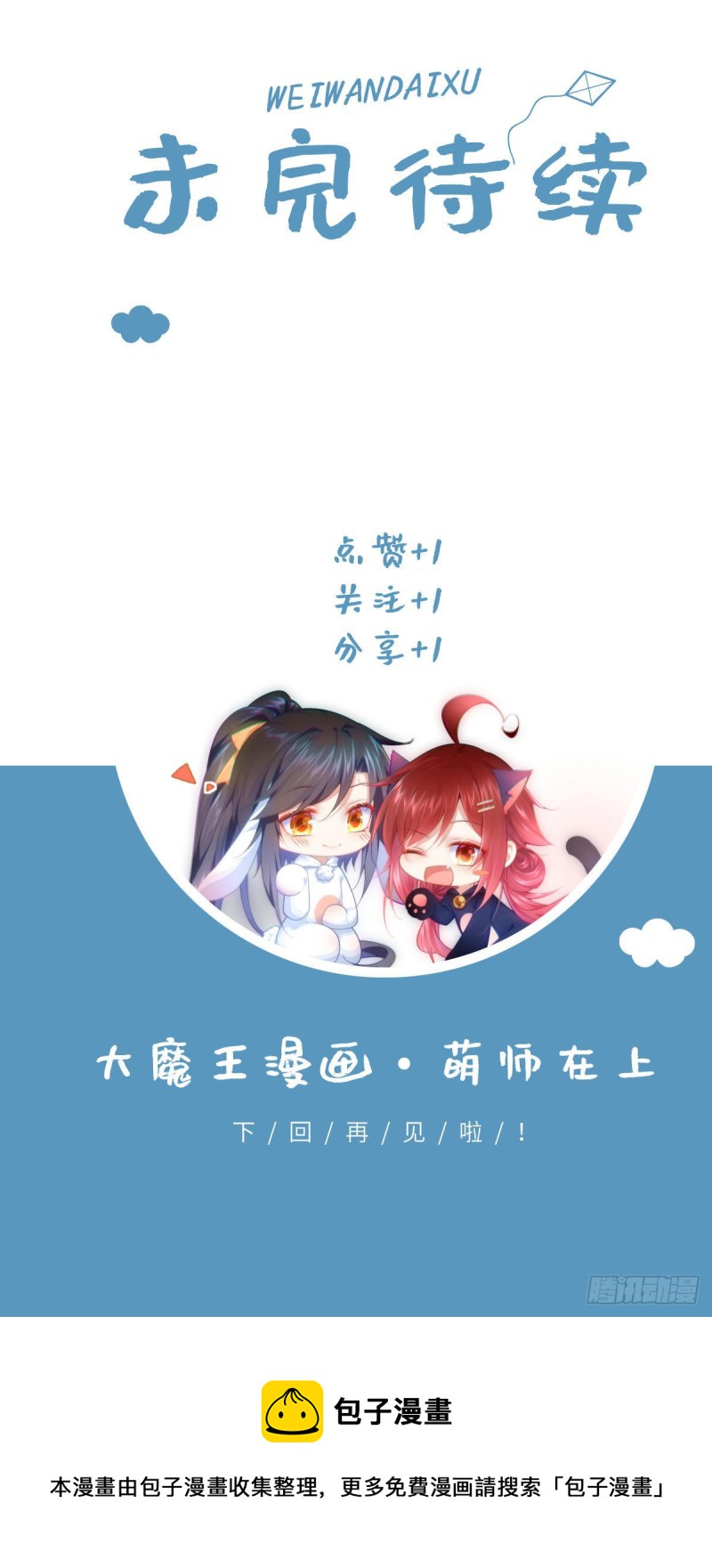 329.四方赐福41