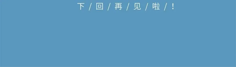 第476话 再次对峙99
