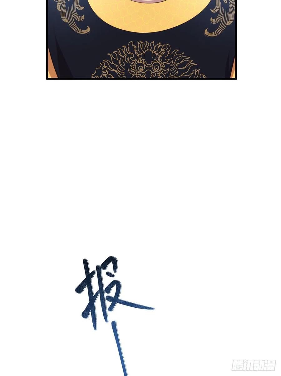第340话 夺血之战46