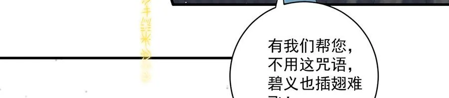第454话 欺骗与残忍68