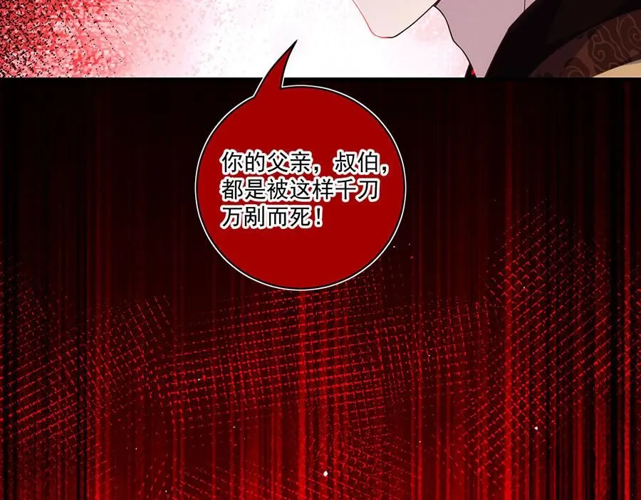 第456话 守护佛心11