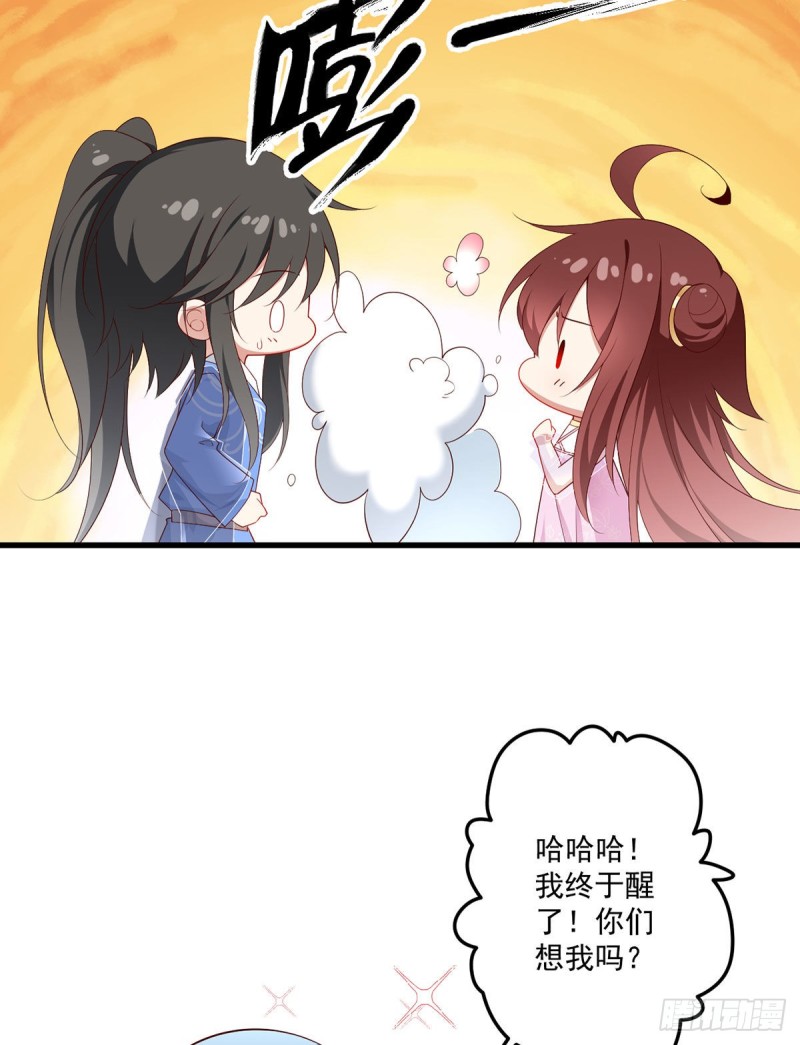 272.厉老回归20