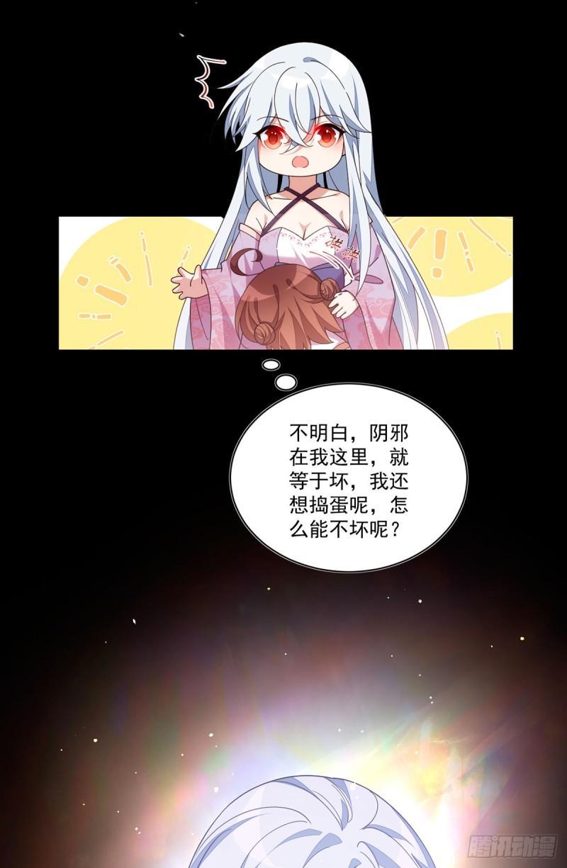 第397话 关于娘亲的梦33