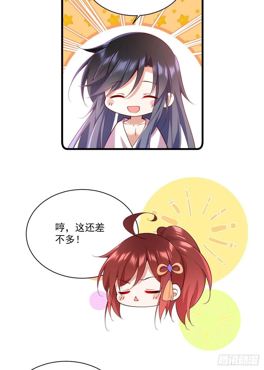 第314话 恶婆婆厉老11