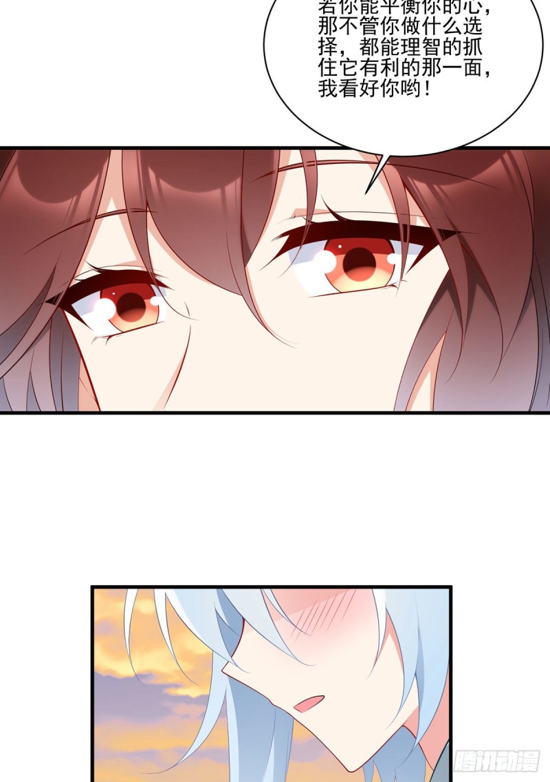 214.至深至纯元初16