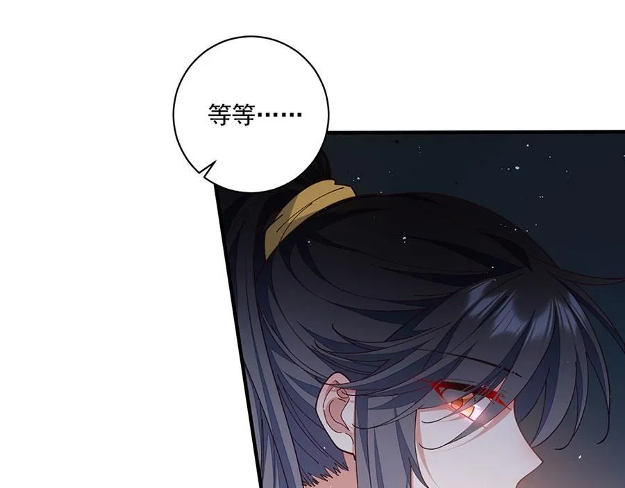第481话 不准摸尾巴！9