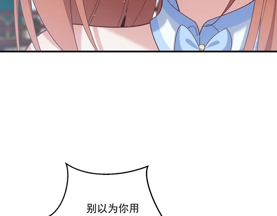 第479话 逆徒的求和招数16