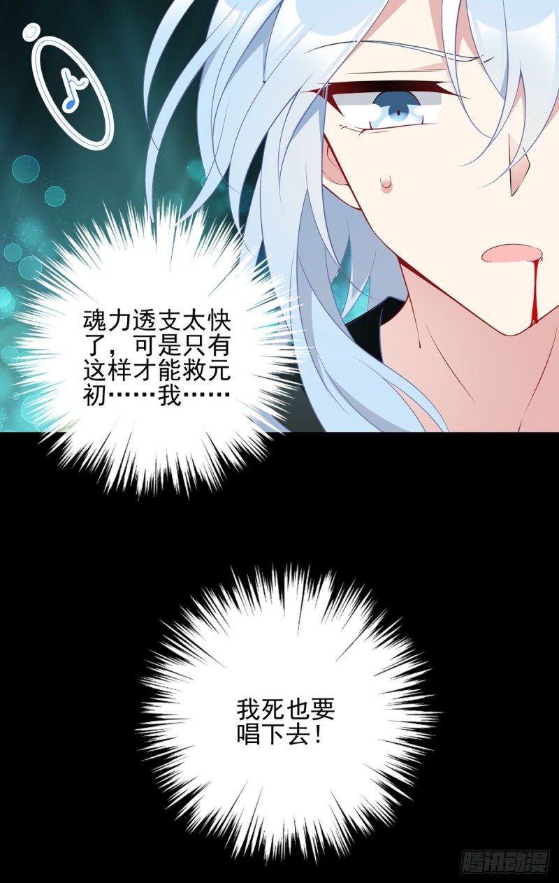 166.为你而唱的歌29