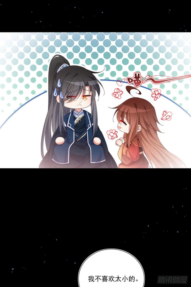 第393话 不喜欢萝莉2
