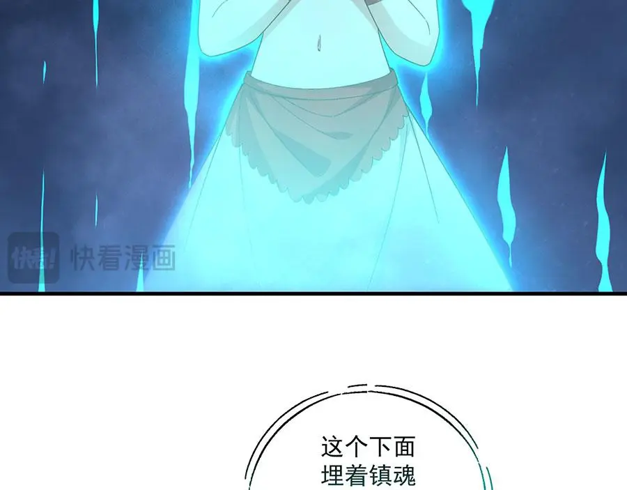 第494话 阶段结束66