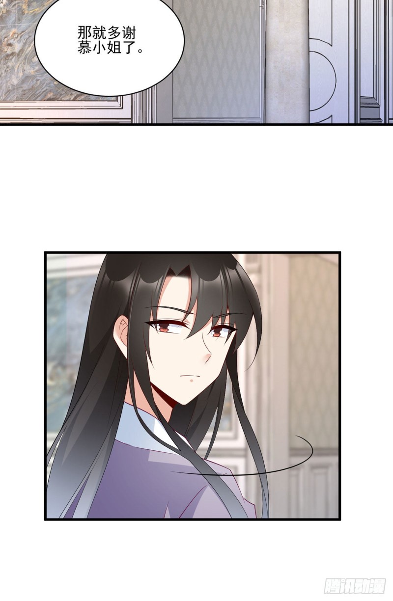 208.做戏就要做全套25