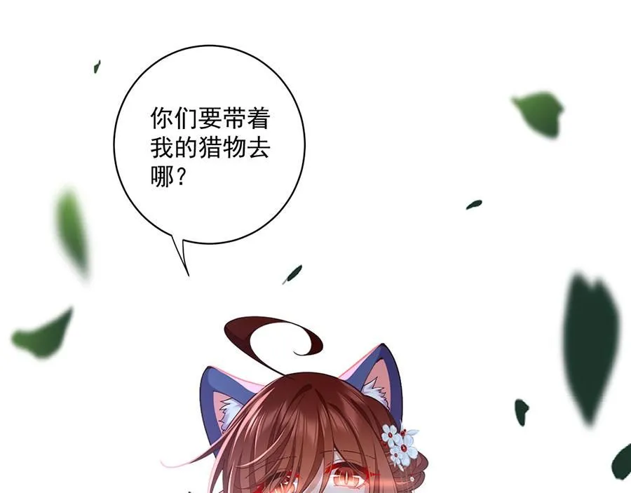 第473话 夙镜反噬98