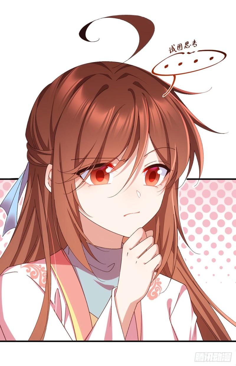 第369话 妖心9