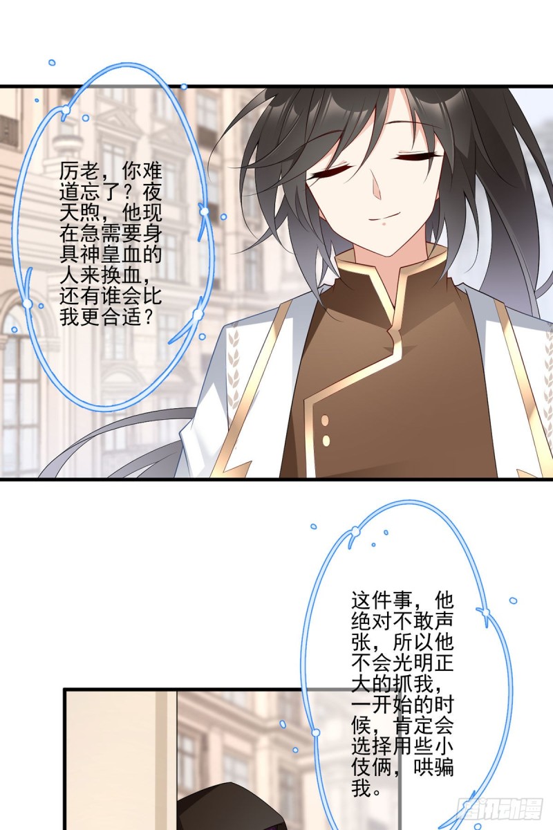 211.机会只有一次7