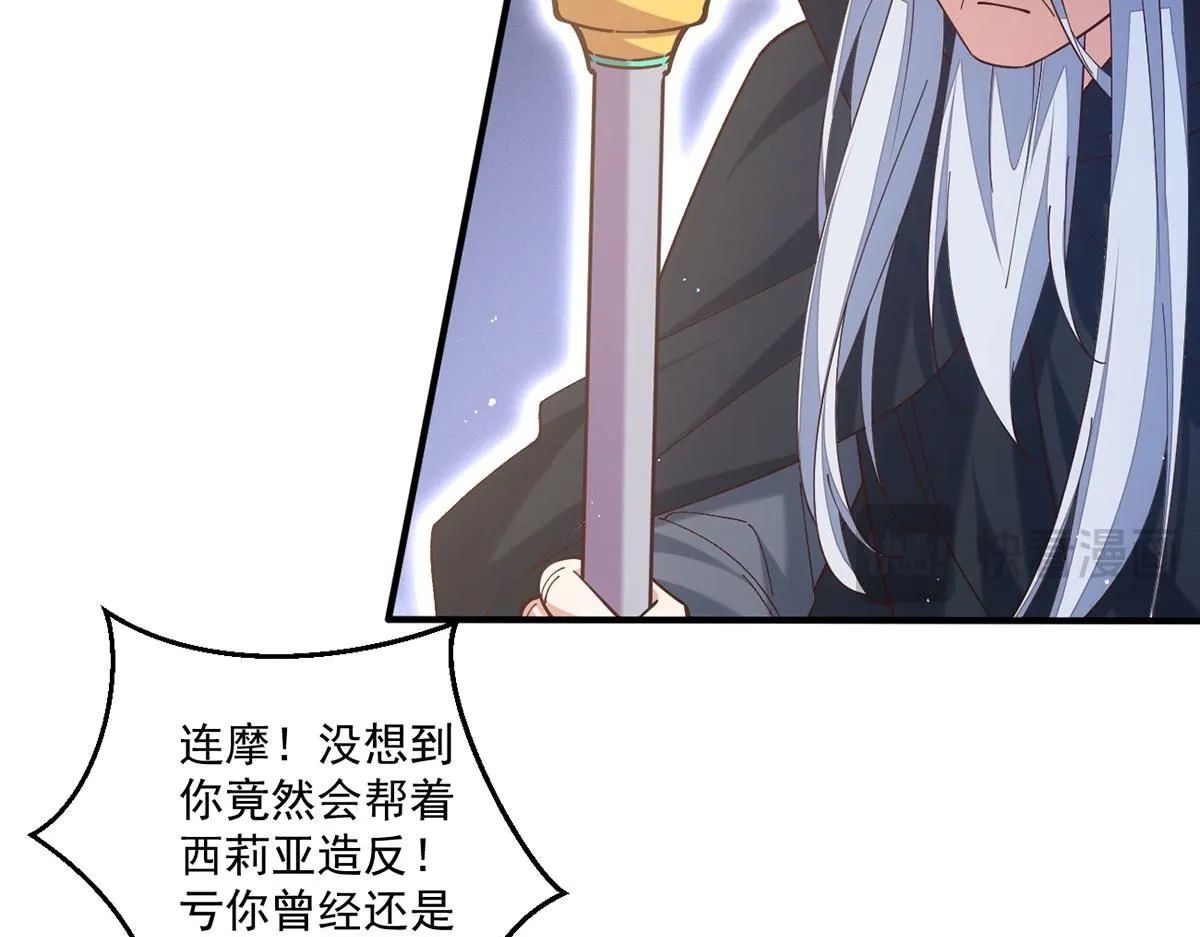 第474话 兽族之乱63