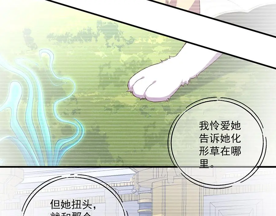 第486话 悲惨萝莉64