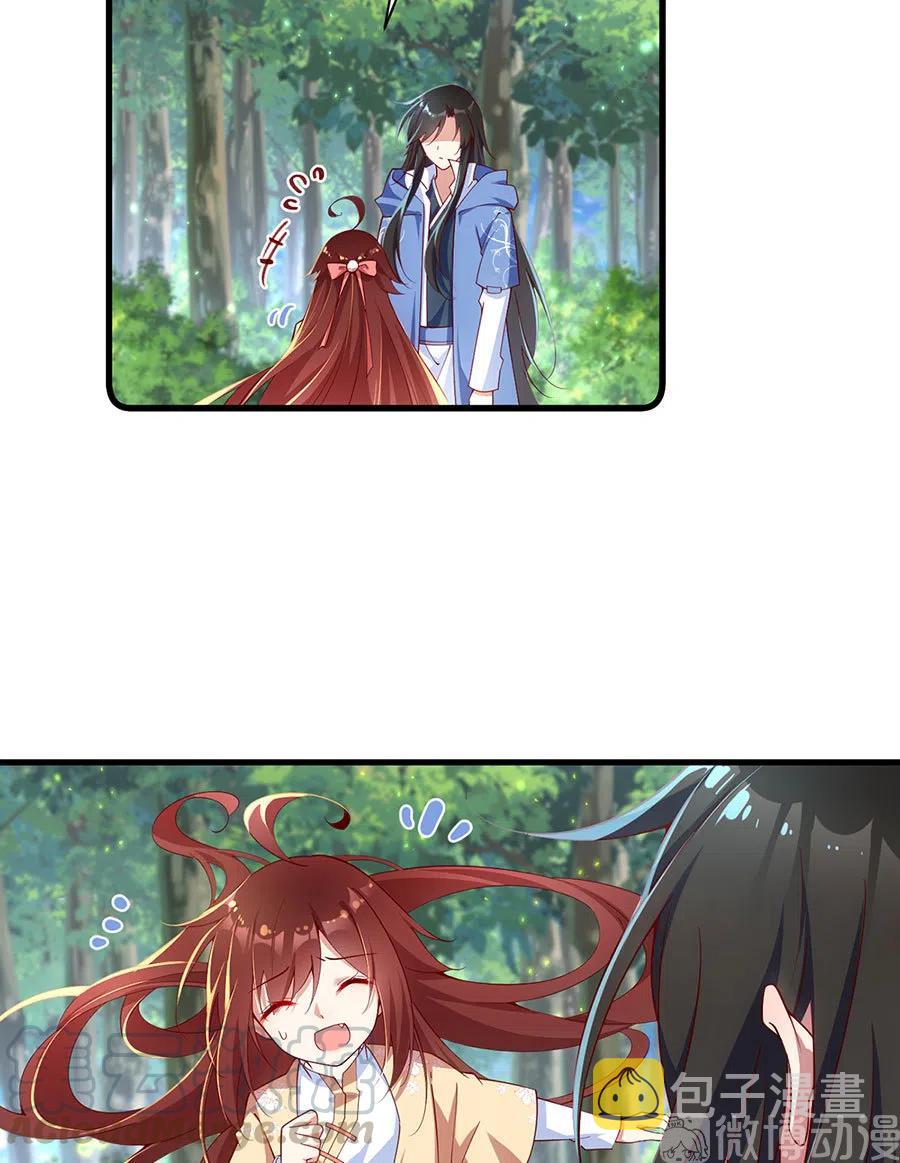 第297话 吃醋的徒弟32