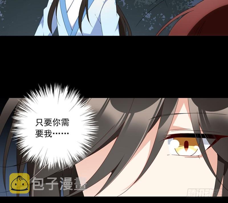 126.藏情于心36