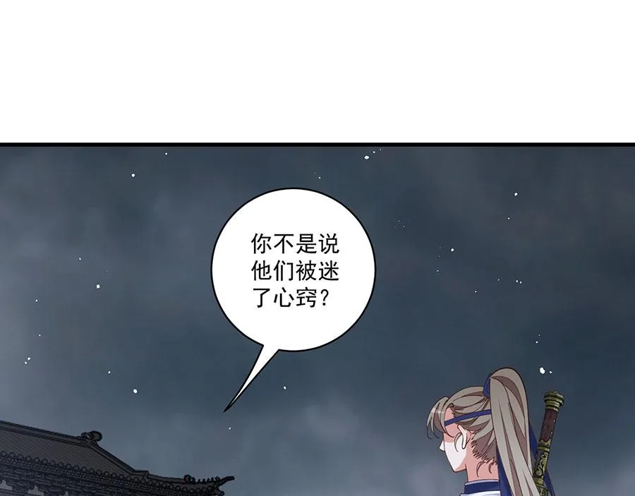 第451话 反水90