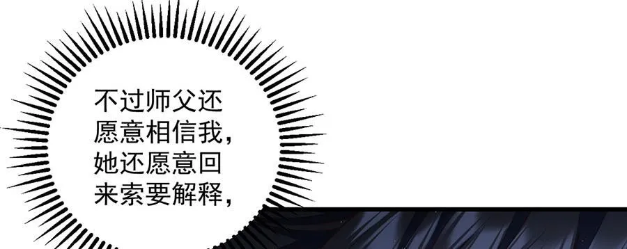 第468话 习惯使然32
