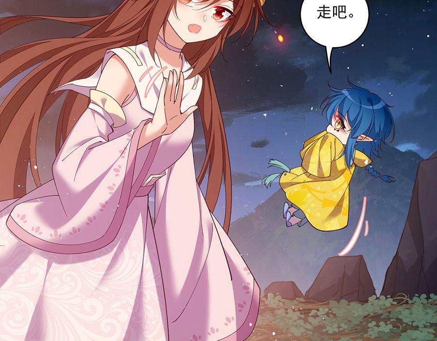 第434话 传送轴24