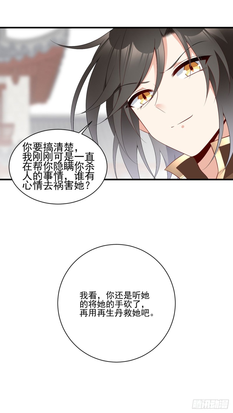 200.黑化兔子出击！23