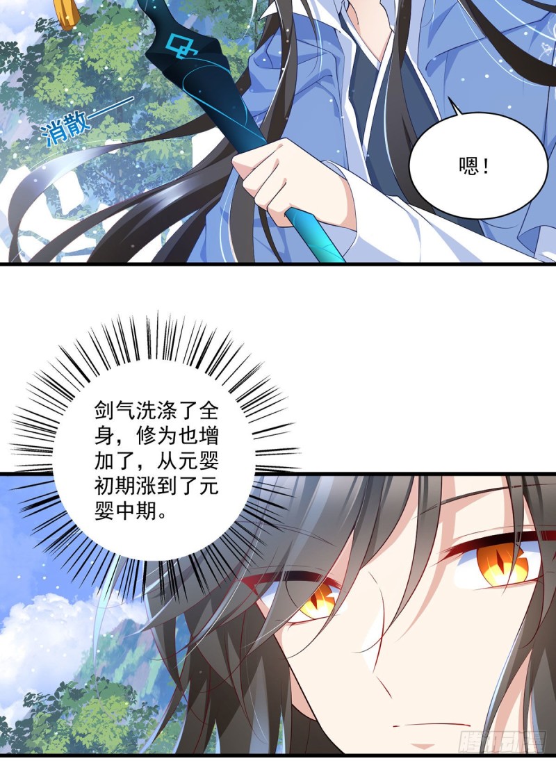 第290话 车轮战23