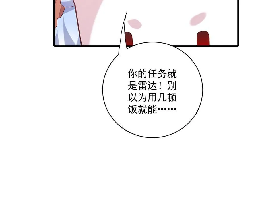 第479话 逆徒的求和招数14